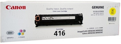Canon LaserJet Single Color Ink Toner(Yellow)