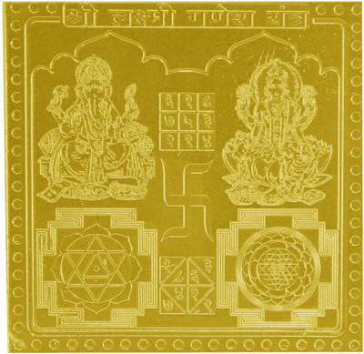 Navkaar Creation Laxmi Ganesh Yantra In Copper Gold Plated- 1.5 Inches Copper Yantra
Navkaar Creation Laxmi Ganesh Yantra In Copper Gold Plated- 1.5 Inches Copper Yantra