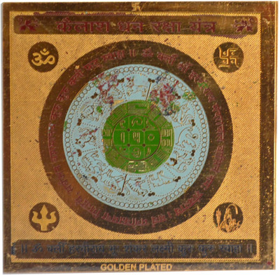 Navkaar Creation Kailash Dhan Raksha Yantra In Copper Gold Plated- 3 Inches Copper Yantra
Navkaar Creation Kailash Dhan Raksha Yantra In Copper Gold Plated- 3 Inches Copper Yantra