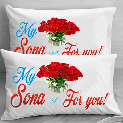Pillowz Printed Cushions & Pillows Cover(Pack of 2, 40.64 cm*60.96 cm, Red, Green, White), Green;red;white
Pillowz Printed Cushions & Pillows Cover(Pack of 2, 40.64 cm*60.96 cm, Red, Green, White), Green;red;white