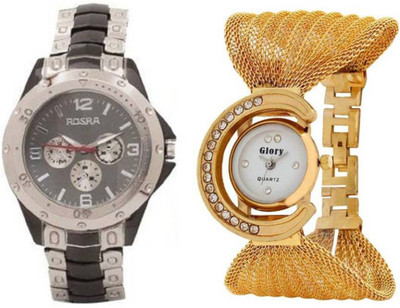 Keepkart New Stylish 75419 Best Deal And Fast Selling Watches Watch - For Men & Women
Keepkart New Stylish 75419 Best Deal And Fast Selling Watches Watch - For Men & Women