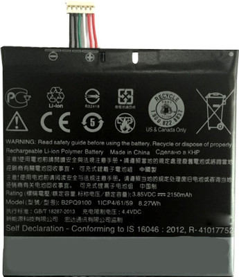 KIVI B2PQ9100 Battery
