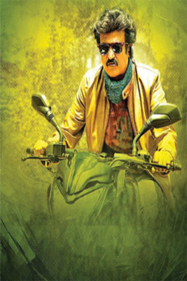 RadhaKripa rajini kant poster Poster Paper Print(18 inch X 12 inch, Rolled)