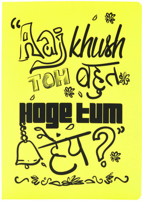 LOOK WHAT HAPPENED A5 Diary(Look What happened AAJKHUSH Diary, Multicolor)