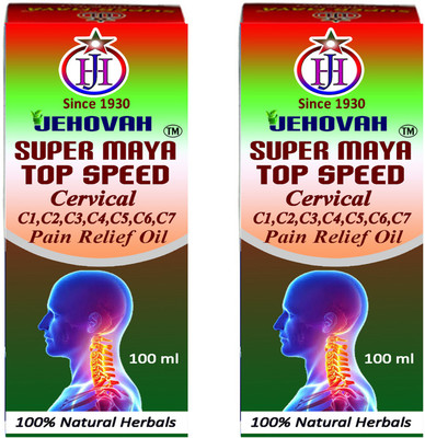 Super Maya TOP SPEED CERVICAL PAIN RELIEF OIL(100 ml)