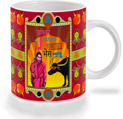 Mooch Wale Mooch Wale Jiski Laathi Uski Bhais Girl Power Indian Art Ceramic Ceramic Mug(325 ml), Multicolor
Mooch Wale Mooch Wale Jiski Laathi Uski Bhais Girl Power Indian Art Ceramic Ceramic Mug(325 ml), Multicolor