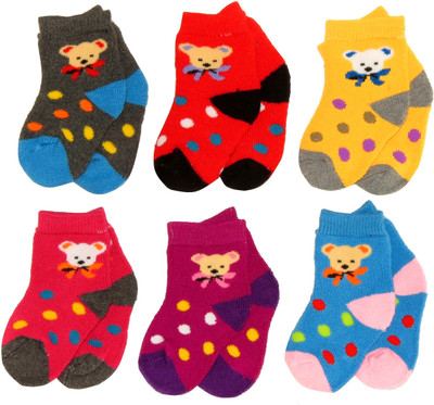 Neska Moda Baby Boys & Baby Girls Solid Ankle Length(Pack of 6, Blue;grey;pink;red;yellow
Neska Moda Baby Boys & Baby Girls Solid Ankle Length(Pack of 6, Blue;grey;pink;red;yellow