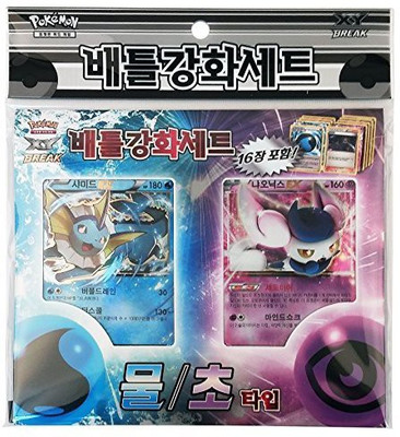 pokemon card Xy Break 16 Cards In 1 Box Battle Strength Set Water Psychic Korea Version(Multicolor)
pokemon card Xy Break 16 Cards In 1 Box Battle Strength Set Water Psychic Korea Version(Multicolor)