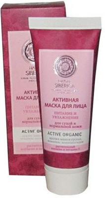 Natura Siberica Active Organics Face Mask "nourishing And Moisturizing" For Dry And Normal Skin(75 ml)
Natura Siberica Active Organics Face Mask "nourishing And Moisturizing" For Dry And Normal Skin(75 ml)