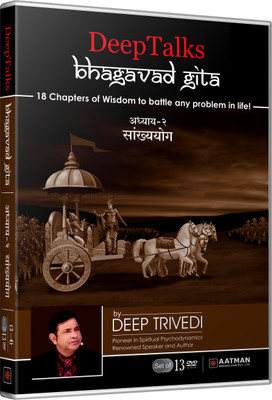 Bhagavad Gita - Untold Perspective - Adhyay 2 - (Part 2) - DeepTalks by Deep Trivedi (Hindi) (Set of 2 DVDs) 2(DVD Hindi)