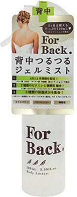 Pelican Forback Gel Mist(100 ml)