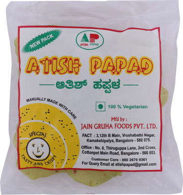 Atish Papad - Pudina & Rice 100 g