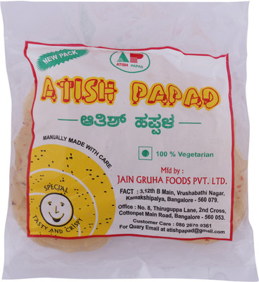 Atish Papad - Chilly & Rice 100 g