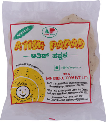 Atish Papad - Jeera & Rice 100 g