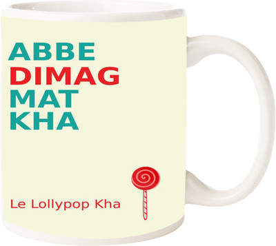 Maison N Mode Abbe Dimag Mat Khaa Coffee Ceramic Mug(330 ml), Multicolor
