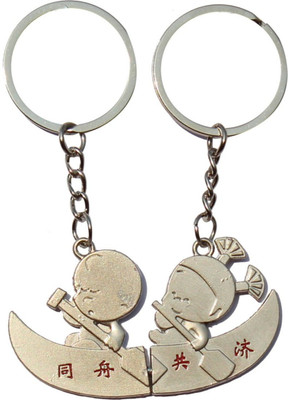 Crazytowear Boat Couple Key Chain(Silver)