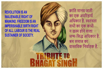 Bhagat Singh Poster - Motivational Quotes and Inspirational Quotes Poster in Hindi and English Paper Print(12 inch X 18 inch, Rolled)
Bhagat Singh Poster - Motivational Quotes and Inspirational Quotes Poster in Hindi and English Paper Print(12 inch X 18 inch, Rolled)