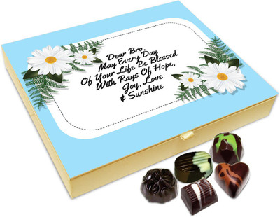 Chocholik Raksha-bandhan Gift Box - Dear Bro Chocolate Box For Brother For Brother / Sister - 20pc Truffles(240 g)
Chocholik Raksha-bandhan Gift Box - Dear Bro Chocolate Box For Brother For Brother / Sister - 20pc Truffles(240 g)