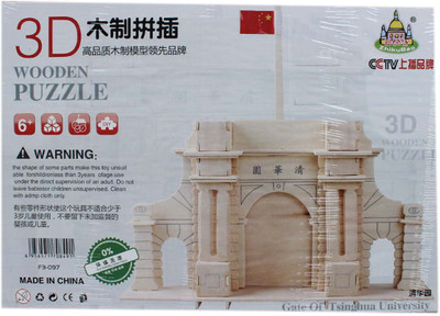 Tootpado Wooden 3D Puzzle Board Games - Gate Of Tsinghua University (1c624) - Jigsaw Toys, Puzzles & Logical Games Board Game
Tootpado Wooden 3D Puzzle Board Games - Gate Of Tsinghua University (1c624) - Jigsaw Toys, Puzzles & Logical Games Board Game