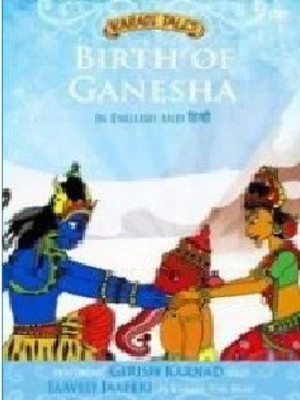 Birth Of Ganesha(DVD English)