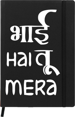 Hamee A5 Notebook(Raksha Bandhan Special GIft for Brother Sister Designer Printed Black Leather A5 Notebook - 200 pages, A5 size Bhai Hai Mera, Black)
Hamee A5 Notebook(Raksha Bandhan Special GIft for Brother Sister Designer Printed Black Leather A5 Notebook - 200 pages, A5 size Bhai Hai Mera, Black)