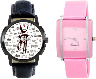 Infinity Enterprise beautifull and fantastic cheap price Watch - For Couple
Infinity Enterprise beautifull and fantastic cheap price Watch - For Couple