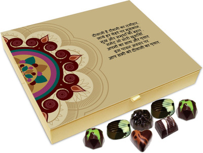 Chocholik Diwali Gift - Diwali Brings Joy And Happiness Chocolate Box - 20pc Truffles(240 g)
Chocholik Diwali Gift - Diwali Brings Joy And Happiness Chocolate Box - 20pc Truffles(240 g)