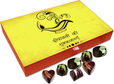 Chocholik Diwali Gift Box - I Wish You A great Deepawali Chocolate Box - 12pc Truffles(144 g)
Chocholik Diwali Gift Box - I Wish You A great Deepawali Chocolate Box - 12pc Truffles(144 g)