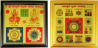 estore shri sampoorn sampurna laxmi ganesha with kuber yantra 28 x 28 cm Wooden Yantra(Pack of 2)
estore shri sampoorn sampurna laxmi ganesha with kuber yantra 28 x 28 cm Wooden Yantra(Pack of 2)