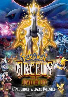 POKEMON:ARCEUS AND THE JEWEL OF LIFE(DVD English)