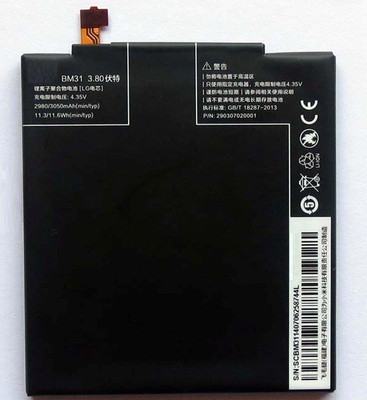 ELECTRONZO For MI-3 Battery