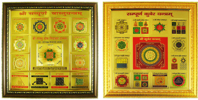 estore shri sampoorn sampurna vastu dosh nivaran with kuber yantra 28 x 28 cm Wooden Yantra(Pack of 2)
estore shri sampoorn sampurna vastu dosh nivaran with kuber yantra 28 x 28 cm Wooden Yantra(Pack of 2)