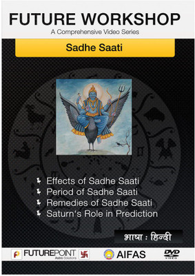 Sade Sati(DVD)(DVD Hindi)