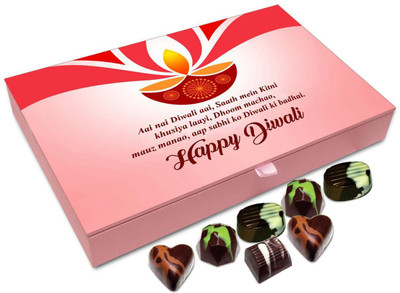 Chocholik Diwali Gift - Enjoy Diwali Festival With Your Family Chocolate Box - 12pc Truffles(144 g)
Chocholik Diwali Gift - Enjoy Diwali Festival With Your Family Chocolate Box - 12pc Truffles(144 g)