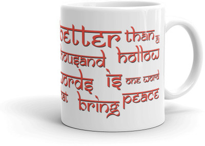 AMIHART White printed ceramic mugs for gifting on different occasions, Quateds, Buddha Motivationl,A perfect Gift Item for Buddha Followers Ceramic Mug(325 ml)
AMIHART White printed ceramic mugs for gifting on different occasions, Quateds, Buddha Motivationl,A perfect Gift Item for Buddha Followers Ceramic Mug(325 ml)