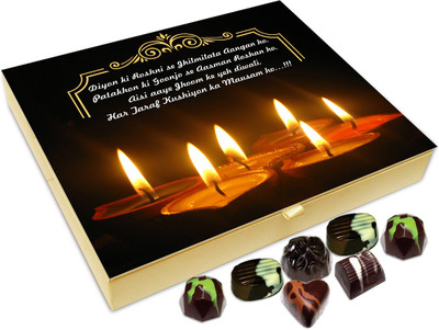 Chocholik Diwali Gift - May This Diwali Spread Happiness Everywhere Chocolate Box - 20pc Truffles(240 g)
Chocholik Diwali Gift - May This Diwali Spread Happiness Everywhere Chocolate Box - 20pc Truffles(240 g)