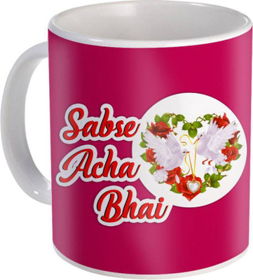 ME&YOU Gifts On Birthday Anniversary For Brother Bro; Sabse Acha Bhai (IDuplicate165) Printed Ceramic Mug(325 ml), Multicolor
ME&YOU Gifts On Birthday Anniversary For Brother Bro; Sabse Acha Bhai (IDuplicate165) Printed Ceramic Mug(325 ml), Multicolor