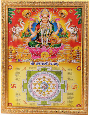Silver Zari Work Photo Of Shree Laxmi Yantra In Golden Frame Big Paper Print(18 inch X 14 inch, Framed)
Silver Zari Work Photo Of Shree Laxmi Yantra In Golden Frame Big Paper Print(18 inch X 14 inch, Framed)