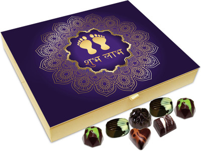Chocholik Diwali Sweets - Have An Awesome And Safe Diwali Chocolate Box - 20pc Truffles(240 g)
Chocholik Diwali Sweets - Have An Awesome And Safe Diwali Chocolate Box - 20pc Truffles(240 g)