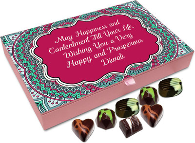 Chocholik Diwali Sweets - May Happiness And Contentment Fill Up Your Life This Diwali Chocolate Box - 12pc Truffles(144 g)
Chocholik Diwali Sweets - May Happiness And Contentment Fill Up Your Life This Diwali Chocolate Box - 12pc Truffles(144 g)