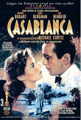 Casablanca ON HI QUALITY LARGE PRINT 36X24 INCHES Photographic Paper(36 inch X 24 inch, Rolled)
Casablanca ON HI QUALITY LARGE PRINT 36X24 INCHES Photographic Paper(36 inch X 24 inch, Rolled)