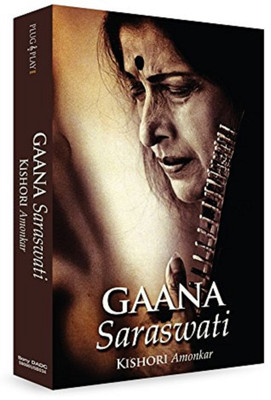 MUSIC CARD Gaana Saraswati - Kishori Amonkar Pendrive Standard Edition(Hindi - Kishori Amonkar)
MUSIC CARD Gaana Saraswati - Kishori Amonkar Pendrive Standard Edition(Hindi - Kishori Amonkar)