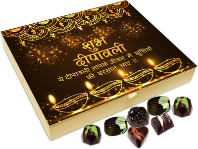 Chocholik Diwali Sweets - Hope Happiness Resides In Your Life On This Diwali Chocolate Box - 20pc Truffles(240 g)
Chocholik Diwali Sweets - Hope Happiness Resides In Your Life On This Diwali Chocolate Box - 20pc Truffles(240 g)