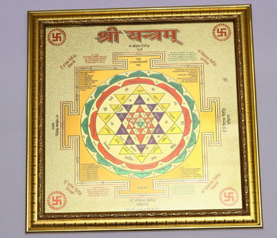Rudraksha Mart Rudraksha Mart Shri Yantra in Golden Frame (12 X 12 Inchs Size) Wooden Yantra(Pack of 1)
Rudraksha Mart Rudraksha Mart Shri Yantra in Golden Frame (12 X 12 Inchs Size) Wooden Yantra(Pack of 1)