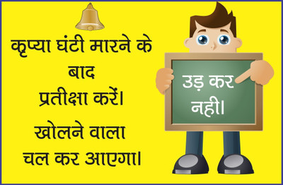 Aabhaas Wall Poster - Hindi Humour Quote Paper Print(12 inch X 18 inch, Rolled)