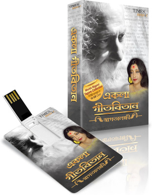 Music Card: EKLA GEETABITAN Pendrive Collector's Edition(Bengali - Swagatalakshmi Dasgupta)
Music Card: EKLA GEETABITAN Pendrive Collector's Edition(Bengali - Swagatalakshmi Dasgupta)