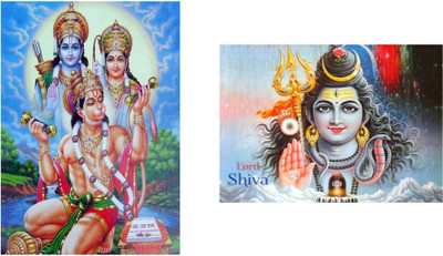 Akhuratha Wall Poster jai-shree-ram-shiv-je-pss-xqxygwgzg Paper Print(12 inch X 18 inch, Rolled)
Akhuratha Wall Poster jai-shree-ram-shiv-je-pss-xqxygwgzg Paper Print(12 inch X 18 inch, Rolled)