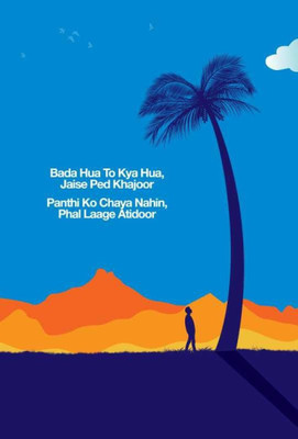 Wall Poster Kabeer Das Doha work | Artist: Abdul Hannan Paper Print(12 inch X 18 inch, Rolled)
Wall Poster Kabeer Das Doha work | Artist: Abdul Hannan Paper Print(12 inch X 18 inch, Rolled)