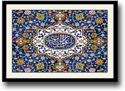 Aabhaas Wall Poster islam-abstract-desi-asf-dyjmbhp-x Paper Print(12 inch X 18 inch, Rolled)
Aabhaas Wall Poster islam-abstract-desi-asf-dyjmbhp-x Paper Print(12 inch X 18 inch, Rolled)