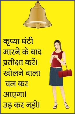 Akhuratha Wall Poster - Hindi Humour Quote Paper Print(12 inch X 18 inch, Rolled)
Akhuratha Wall Poster - Hindi Humour Quote Paper Print(12 inch X 18 inch, Rolled)
